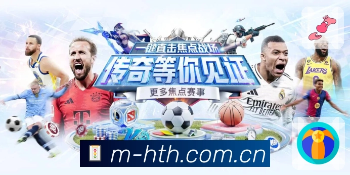 快读比分