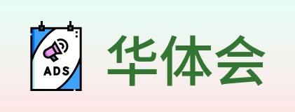 华体会 logo